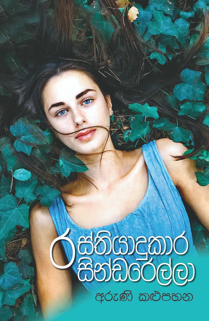 gullivers travel new