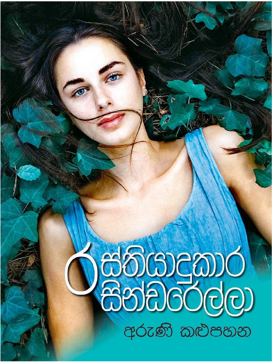 books and illustrations 01