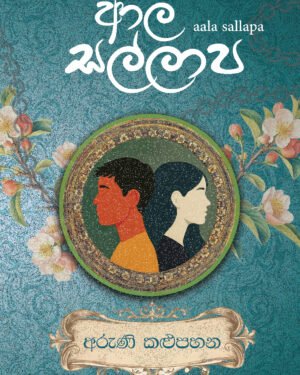 books for shop page 01