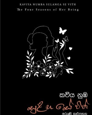 books for shop page 02