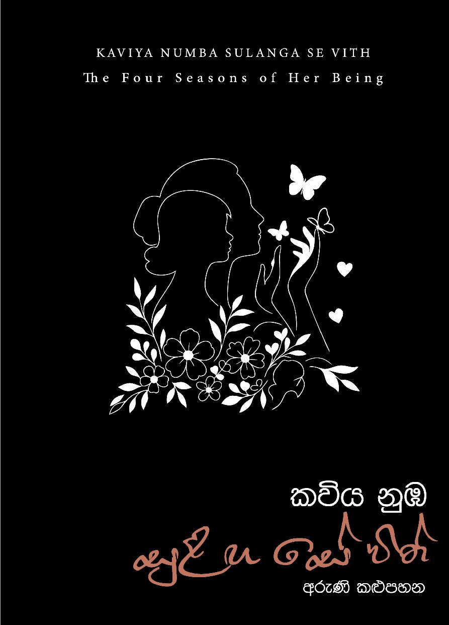 books for shop page 02