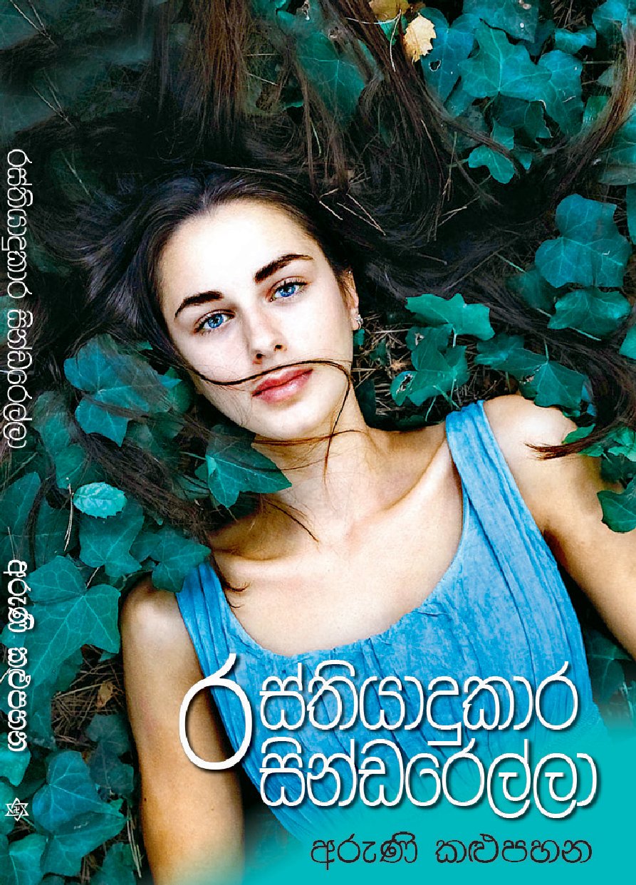 books for shop page 03