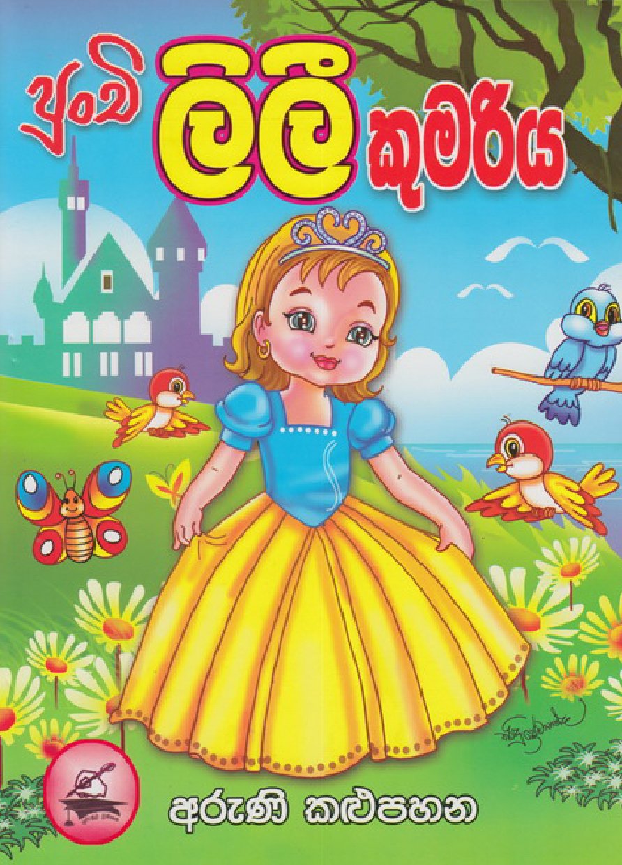 books for shop page 04